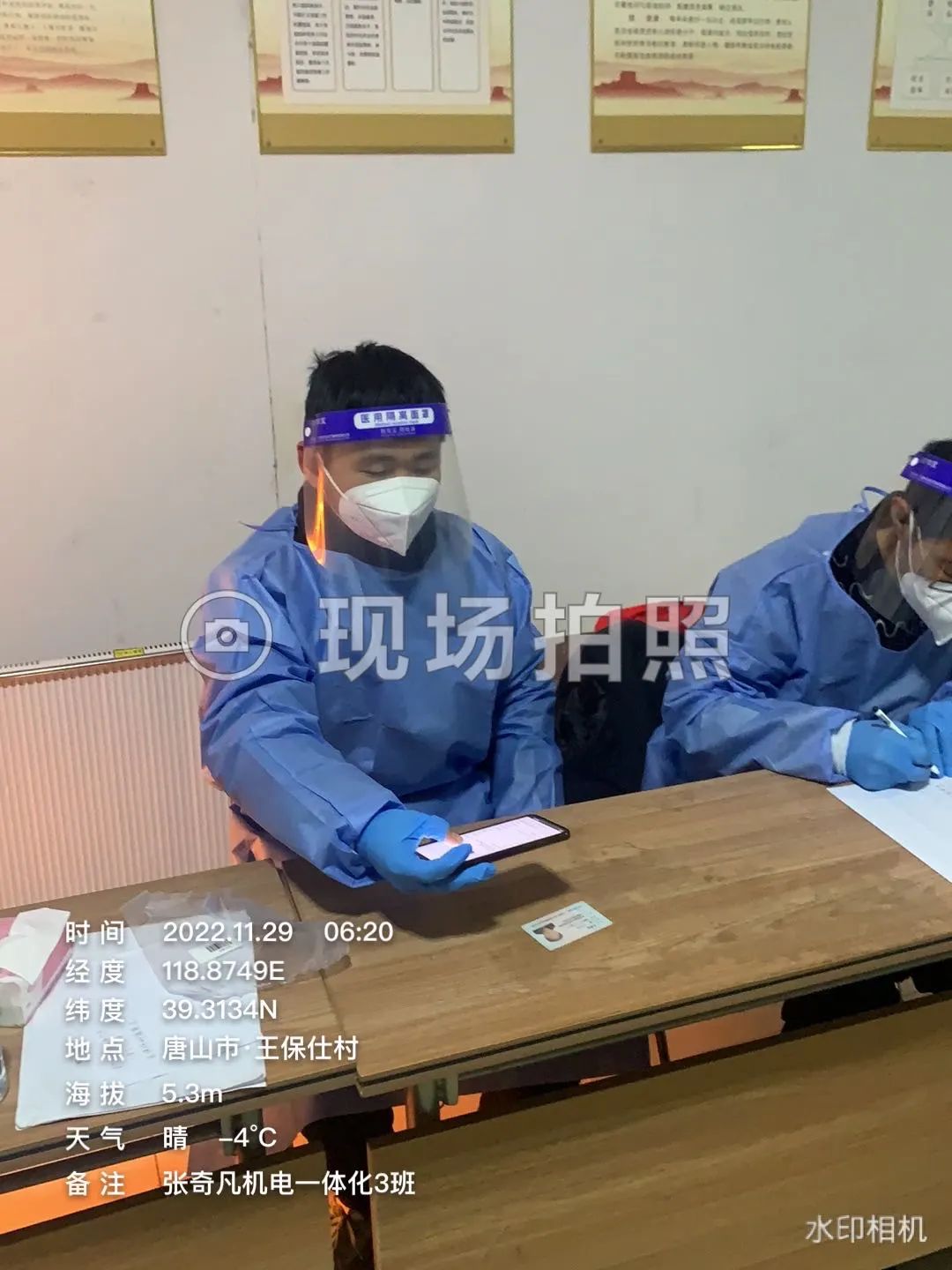 河北科技学院学子积极参与“返家乡”抗疫志愿服务活动纪实 第 219 张
