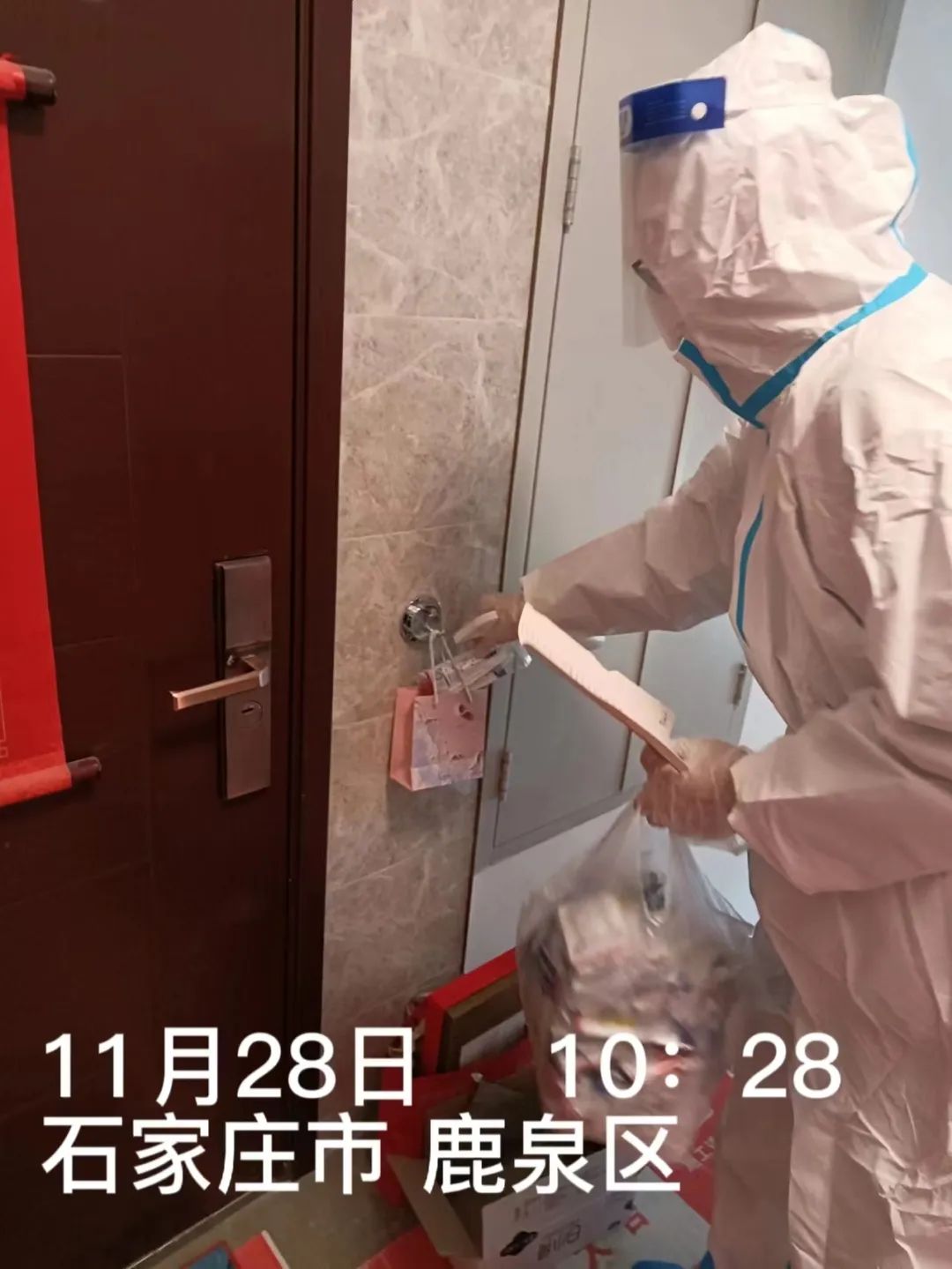 河北科技学院学子积极参与“返家乡”抗疫志愿服务活动纪实 第 228 张