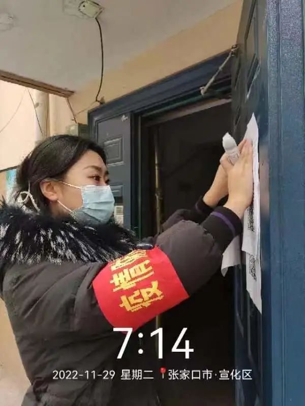 河北科技学院学子积极参与“返家乡”抗疫志愿服务活动纪实 第 232 张