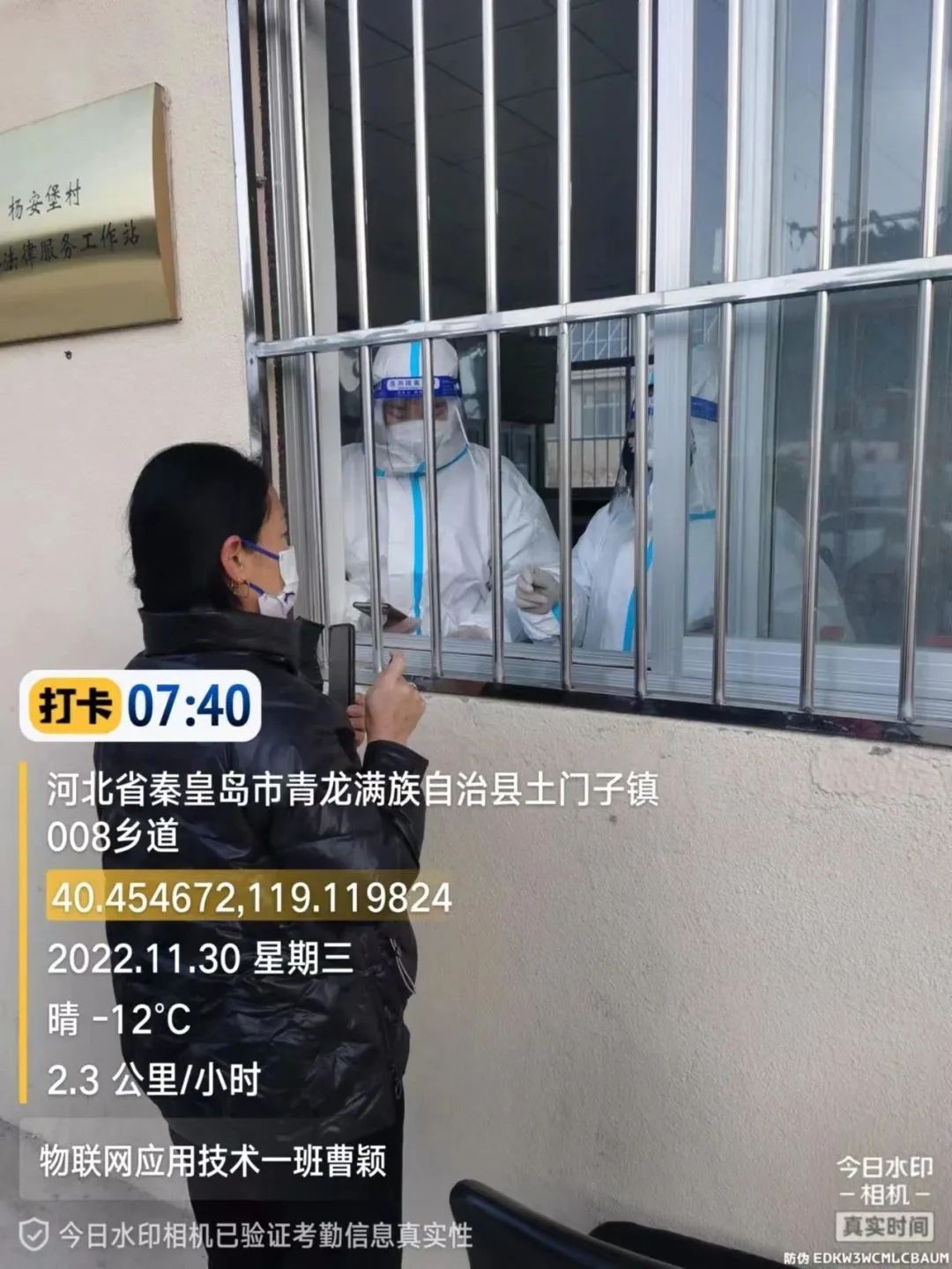 河北科技学院学子积极参与“返家乡”抗疫志愿服务活动纪实 第 230 张