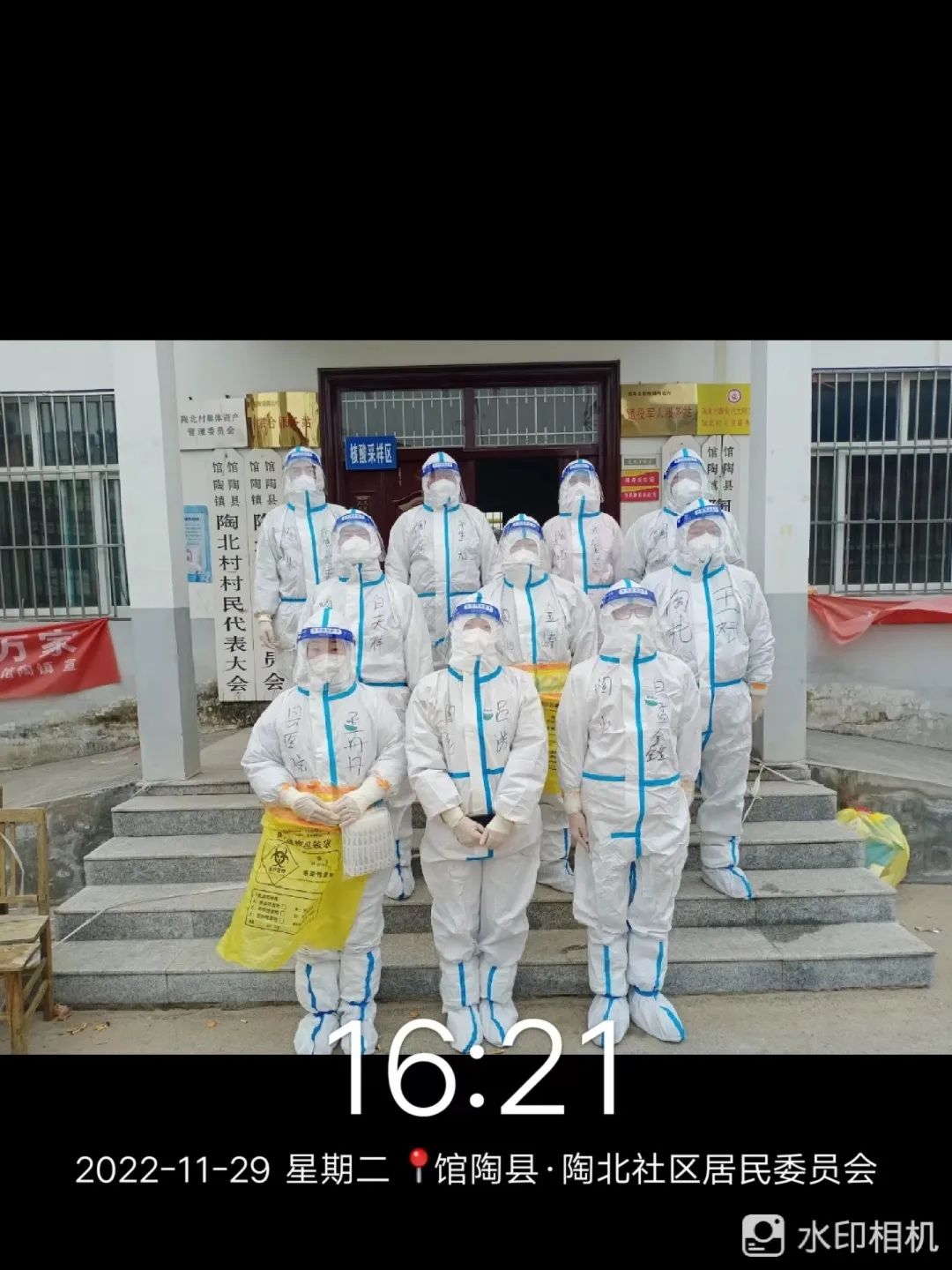 河北科技学院学子积极参与“返家乡”抗疫志愿服务活动纪实 第 234 张