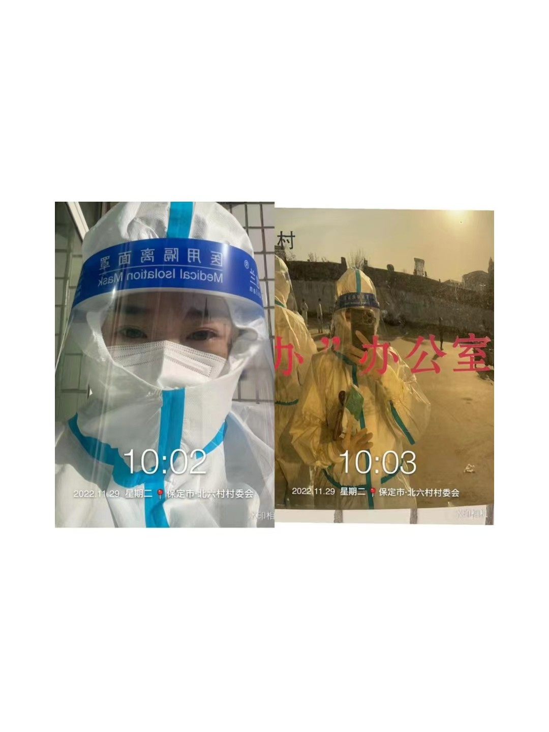河北科技学院学子积极参与“返家乡”抗疫志愿服务活动纪实 第 252 张