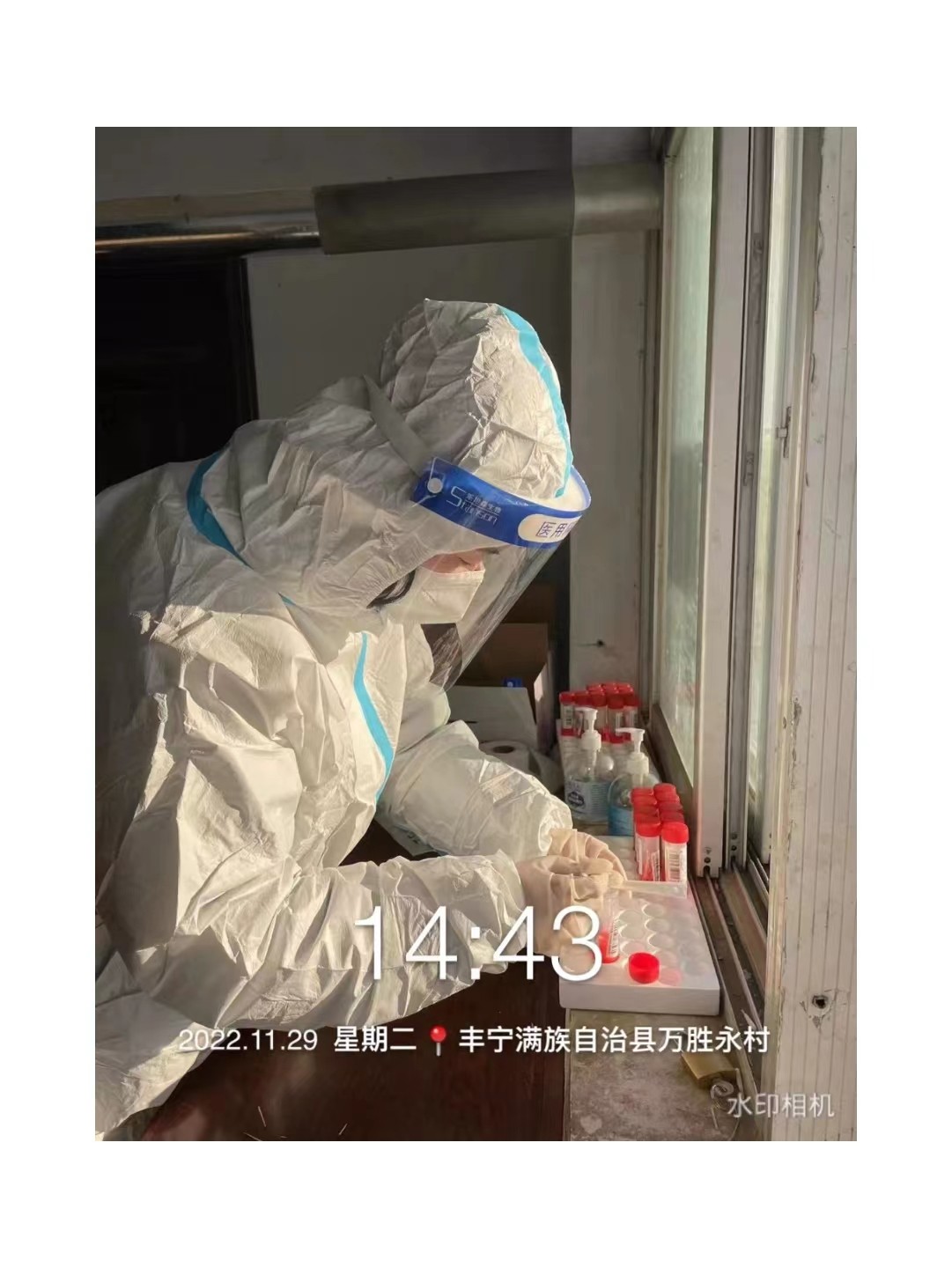 河北科技学院学子积极参与“返家乡”抗疫志愿服务活动纪实 第 242 张