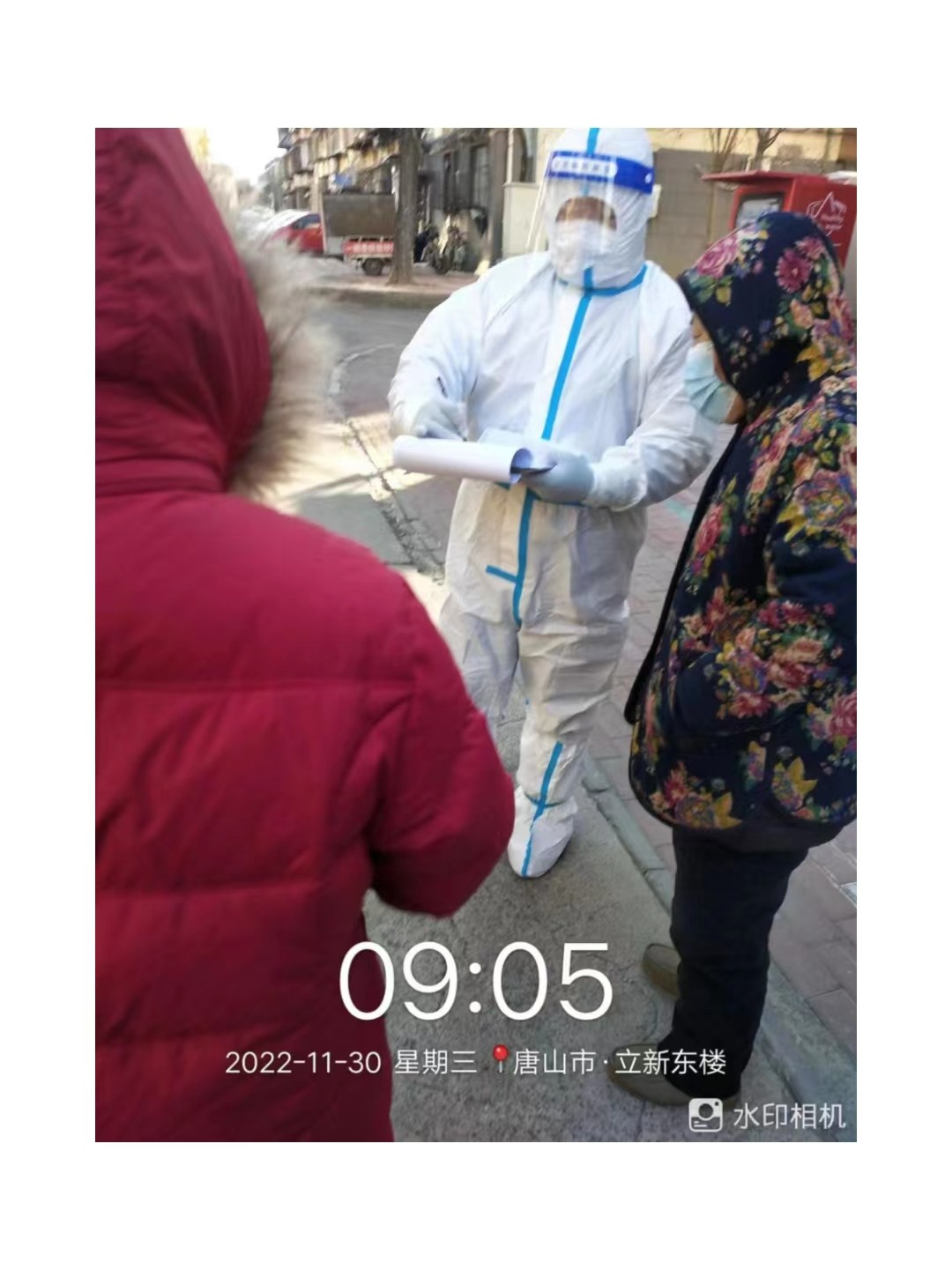河北科技学院学子积极参与“返家乡”抗疫志愿服务活动纪实 第 248 张