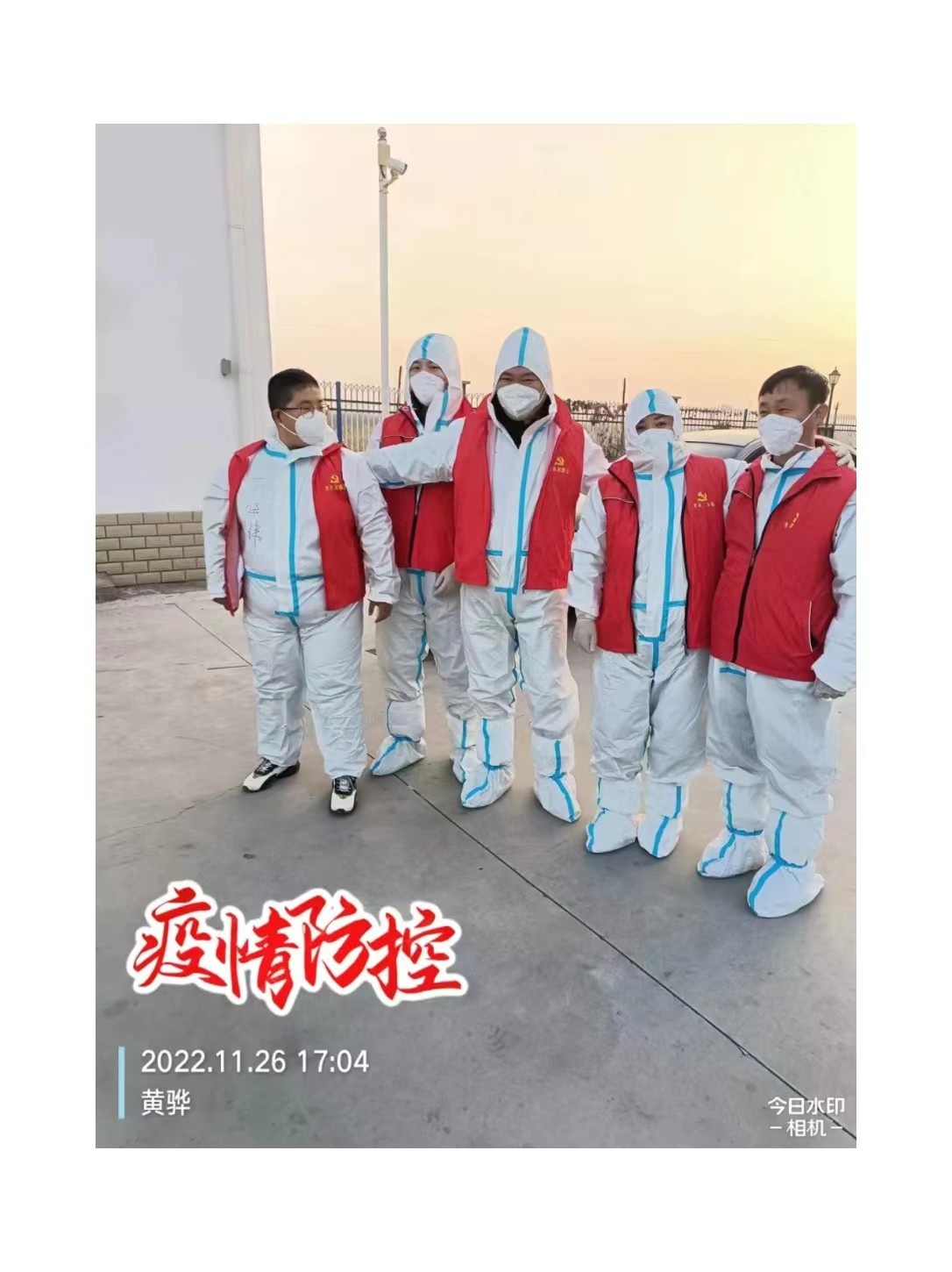 河北科技学院学子积极参与“返家乡”抗疫志愿服务活动纪实 第 256 张