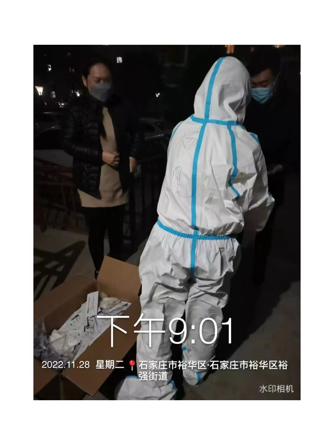 河北科技学院学子积极参与“返家乡”抗疫志愿服务活动纪实 第 257 张