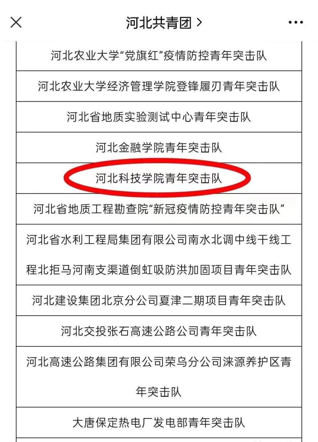 微信图片_20230209113351.jpg