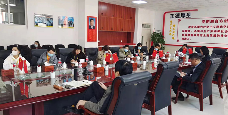 河北科技学院圆满组织观看“高等教育教学评估中心新一轮审核评估实施在线辅导答疑活动”会议的活动