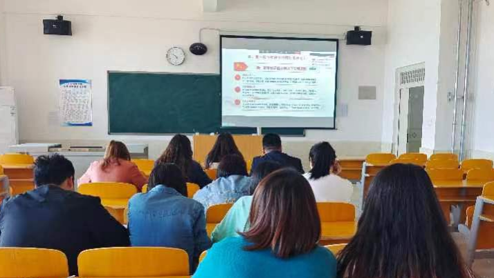 河北科技学院就审核评估相关知识召开学习培训会【第一讲】 第 3 张