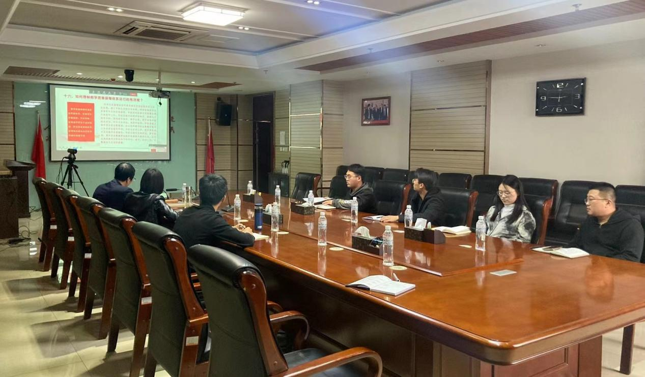 河北科技学院就审核评估相关知识召开学习培训会【第二讲】 第 2 张