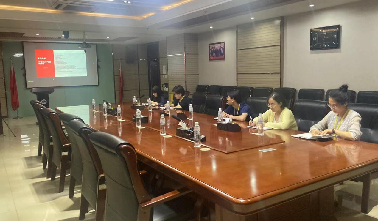 河北科技学院就审核评估相关知识召开学习培训会【第四讲】 第 2 张