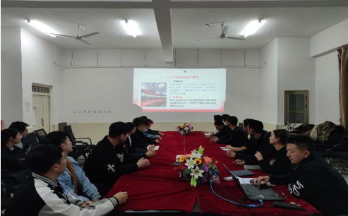 “不忘初心，踔厉奋发”主题党日活动 第 4 张