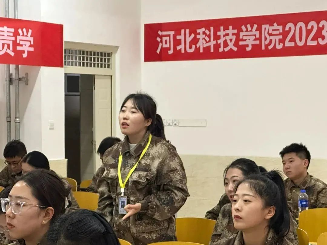 河北科技学院2023年寒假开展学管干部培训第五天 第 4 张