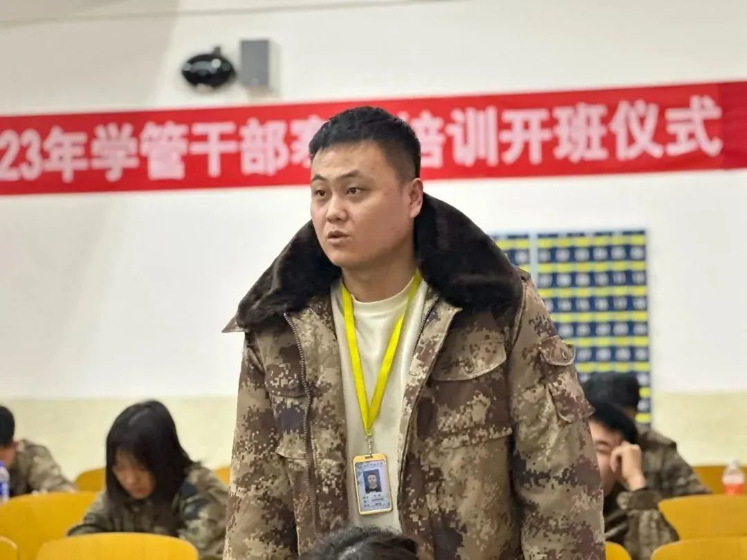 河北科技学院2023年寒假开展学管干部培训第五天 第 9 张