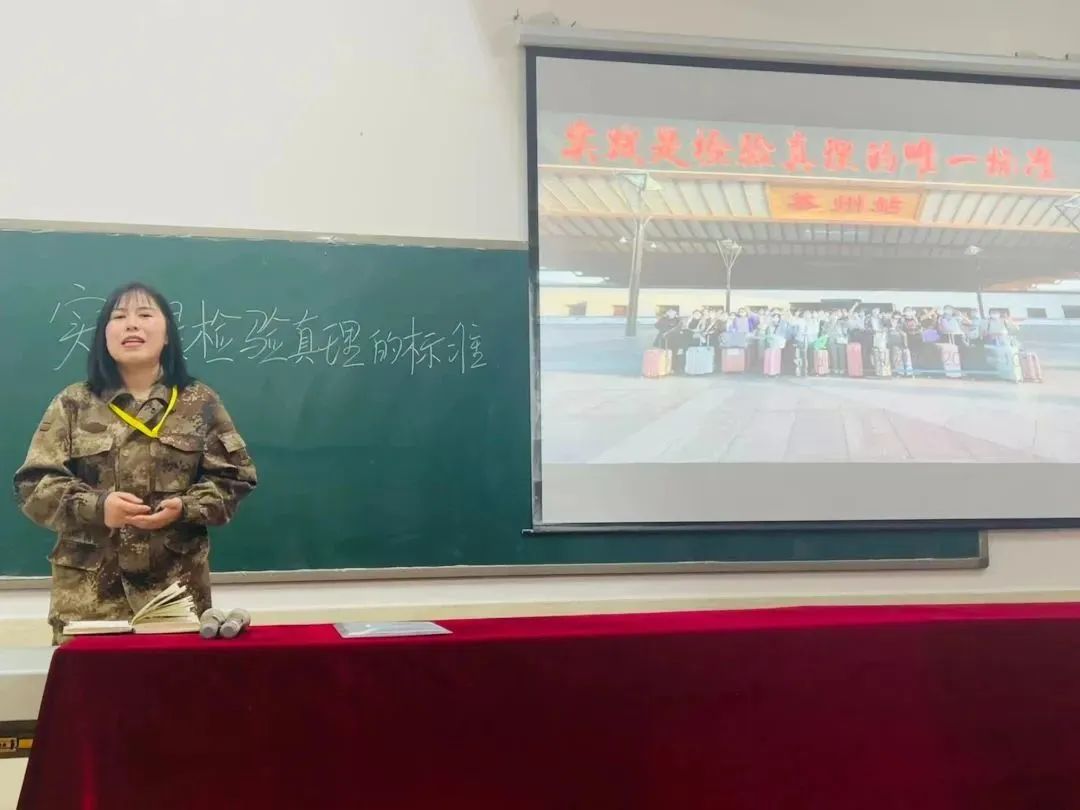 河北科技学院2023年寒假开展学管干部培训第五天 第 11 张