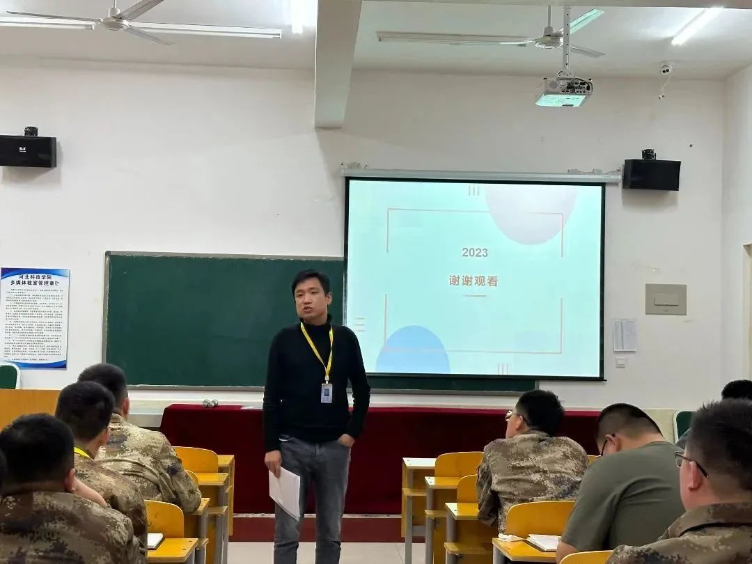 河北科技学院2023年寒假开展学管干部培训第五天 第 13 张