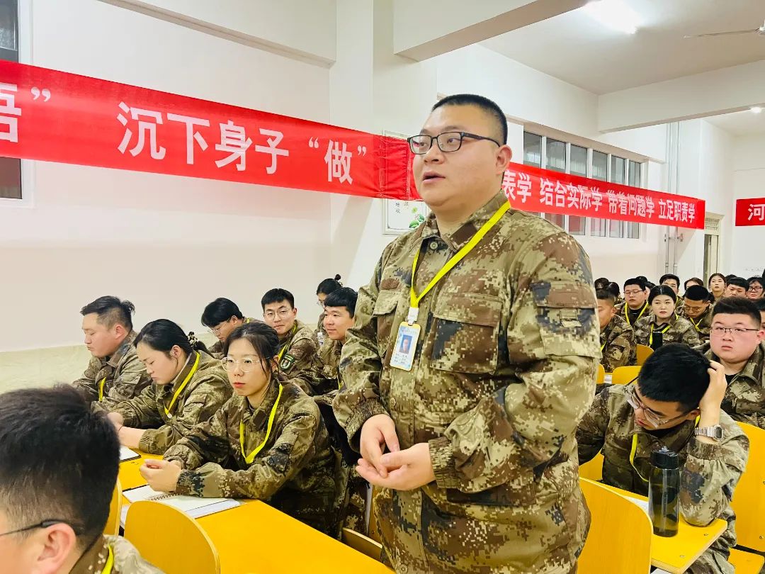 河北科技学院2023年寒假开展学管干部培训第四天 第 13 张