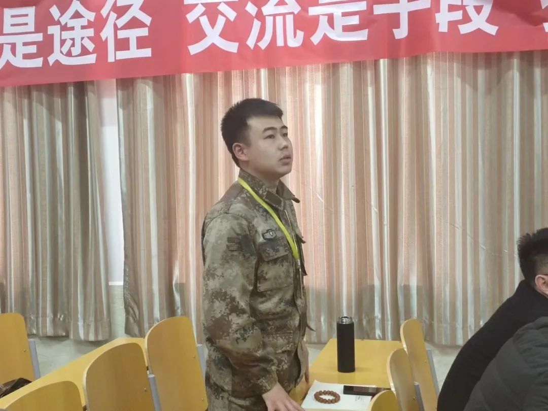 河北科技学院2023年寒假开展学管干部培训第四天 第 18 张