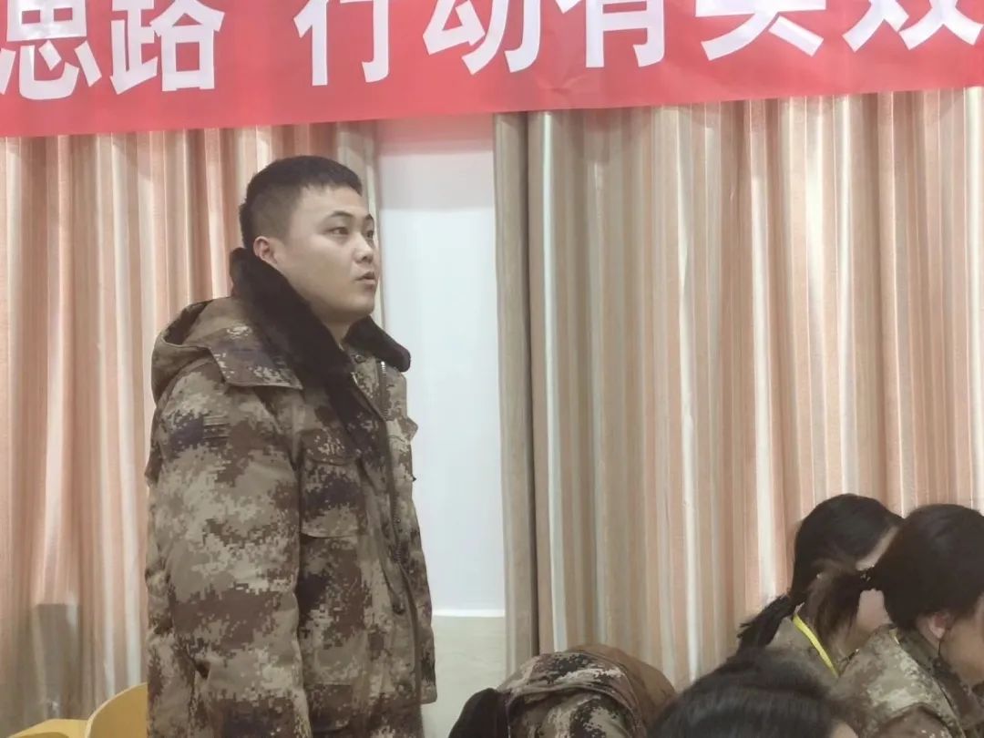河北科技学院2023年寒假开展学管干部培训第四天 第 20 张