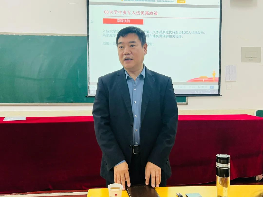河北科技学院2023年寒假开展学管干部培训第四天 第 42 张