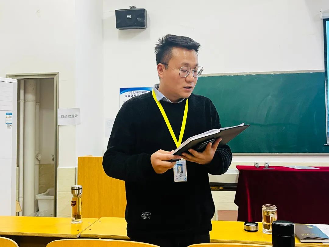 河北科技学院2023年寒假开展学管干部培训第四天 第 47 张