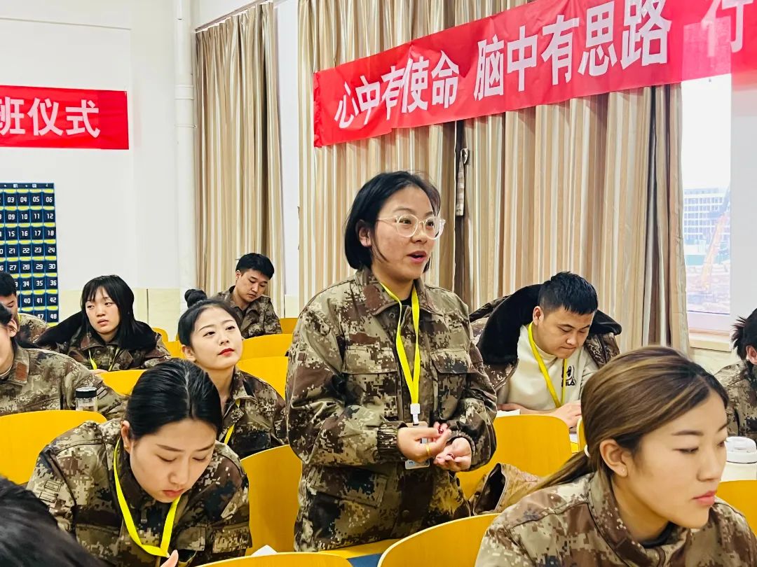 河北科技学院2023年寒假开展学管干部培训第四天 第 55 张