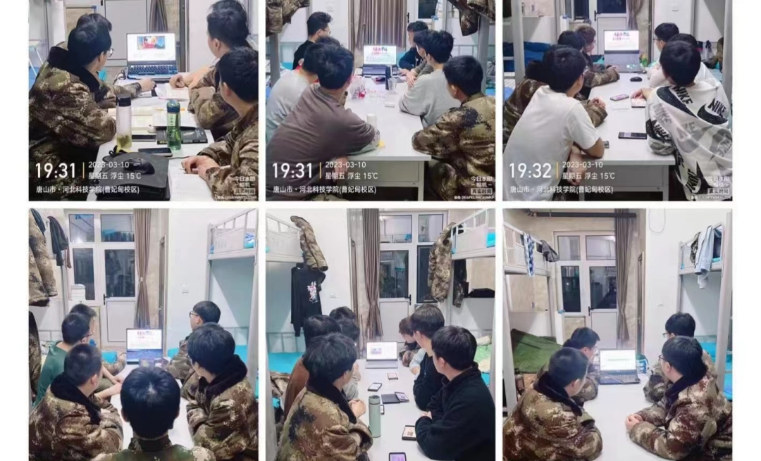 河北科技学院组织全体学生观看以 大学生自我成长 为主题的心理健康公益直播课 第 10 张