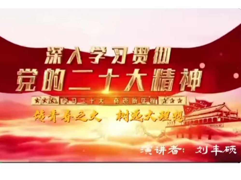 河北科技学院校学生会拳拳赤子心 悠悠爱国情