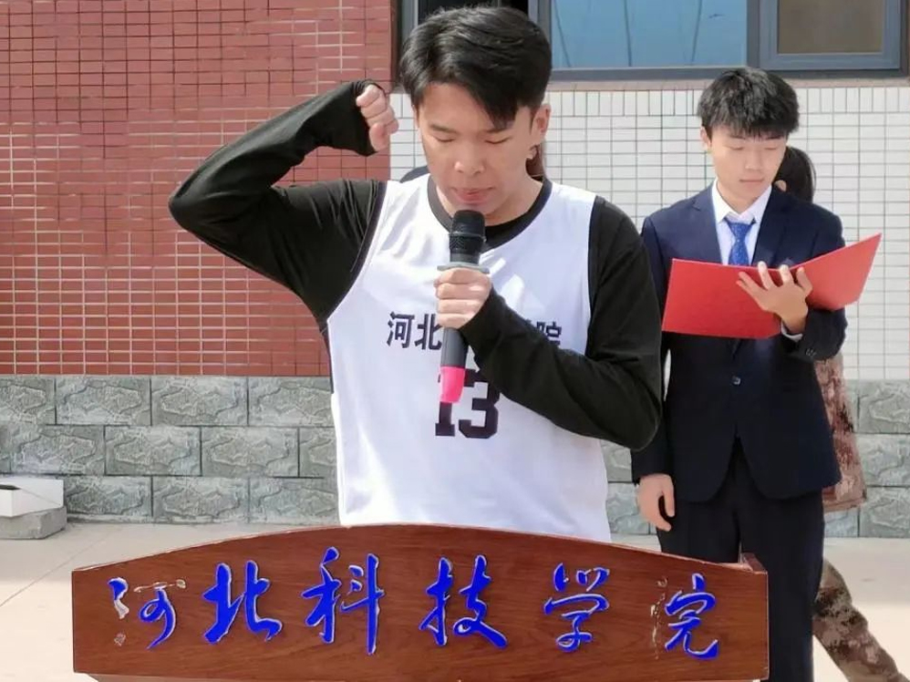 河北科技学院第十六届“学院杯”篮球联赛