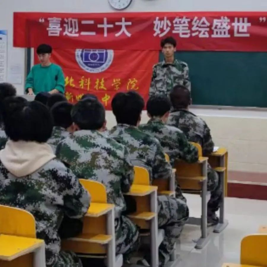新媒体中心举办了喜迎二十大，绘梦新征程 || 河北科技学院举行“喜迎二十大，启航新征程”海报设计大赛