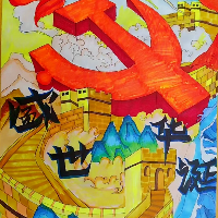 新媒体中心举办了喜迎二十大，绘梦新征程 || 河北科技学院举行“喜迎二十大，启航新征程”海报设计大赛