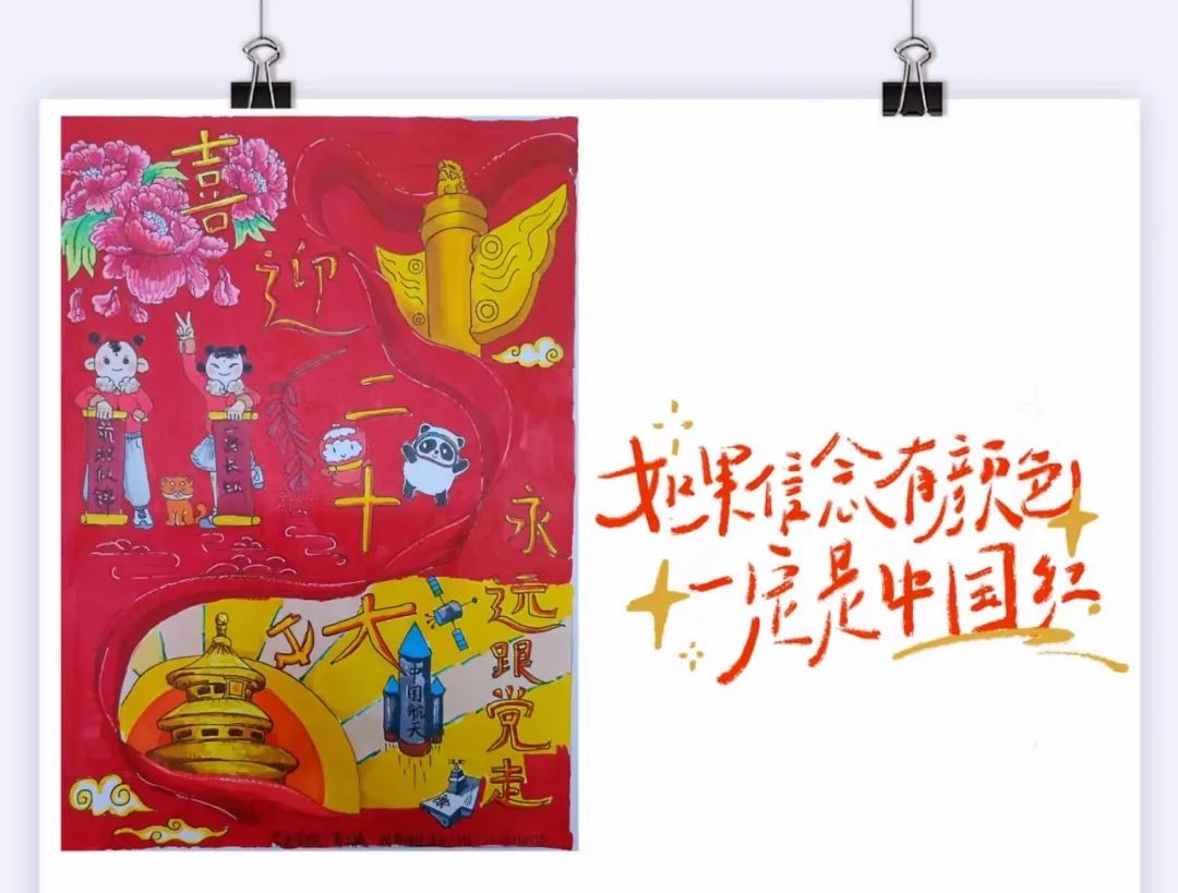 新媒体中心举办了喜迎二十大，绘梦新征程 || 河北科技学院举行“喜迎二十大，启航新征程”海报设计大赛