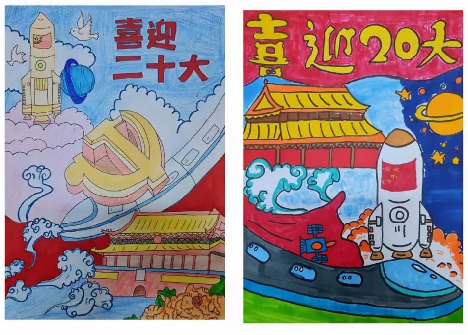 新媒体中心举办了喜迎二十大，绘梦新征程 || 河北科技学院举行“喜迎二十大，启航新征程”海报设计大赛