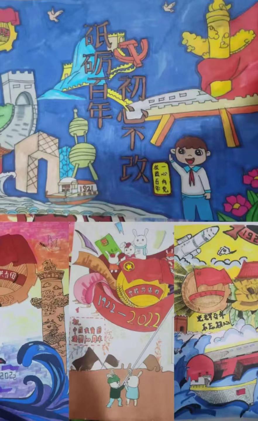 新媒体中心举办庆祝建团一百周年||河北科技学院新媒体中心成功举办“学习新思想,争做新青年”海报设计大赛!