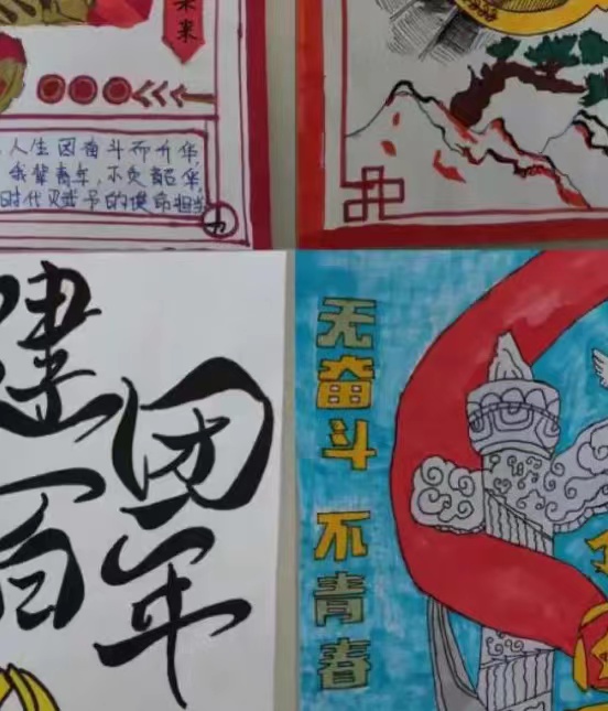 新媒体中心举办庆祝建团一百周年||河北科技学院新媒体中心成功举办“学习新思想,争做新青年”海报设计大赛!