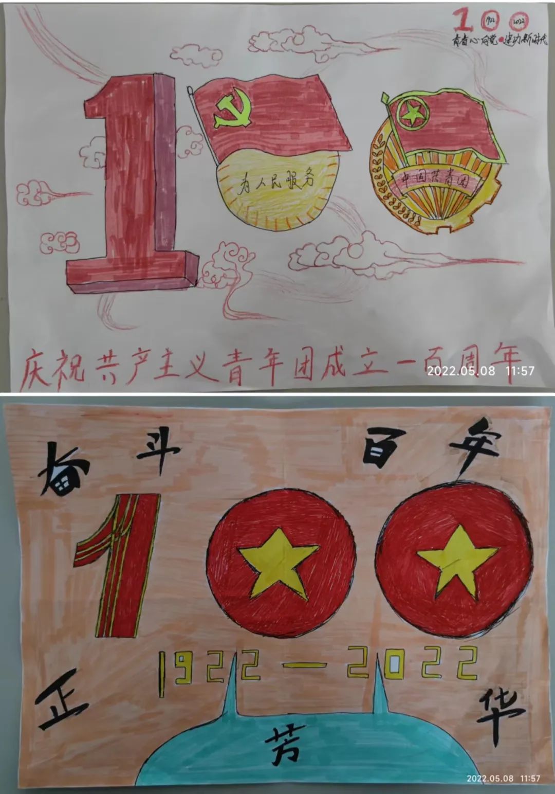 新媒体中心举办庆祝建团一百周年||河北科技学院新媒体中心成功举办“学习新思想,争做新青年”海报设计大赛!