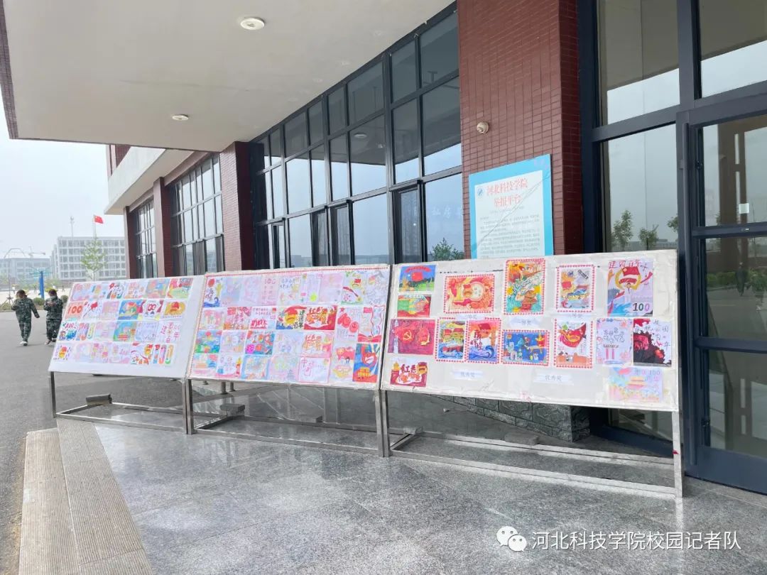 新媒体中心举办庆祝建团一百周年||河北科技学院新媒体中心成功举办“学习新思想,争做新青年”海报设计大赛!