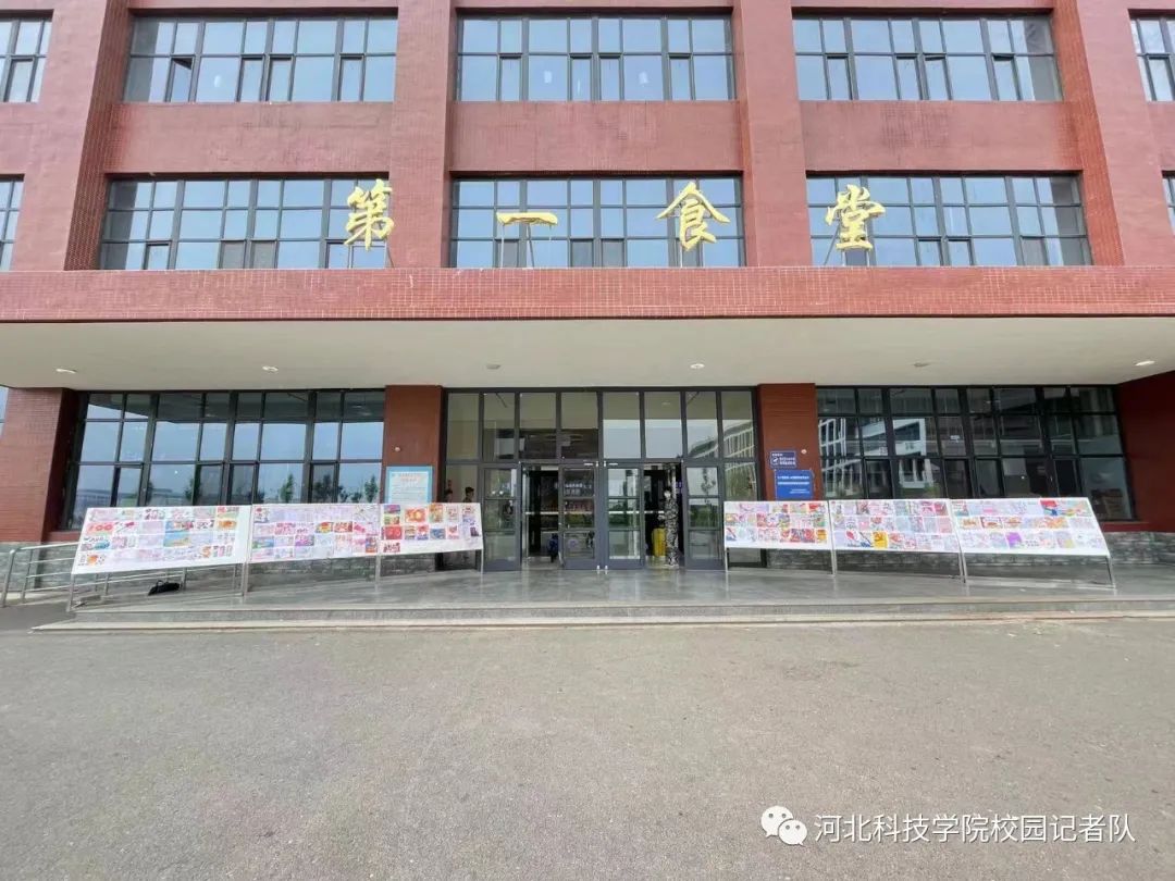 新媒体中心举办庆祝建团一百周年||河北科技学院新媒体中心成功举办“学习新思想,争做新青年”海报设计大赛!