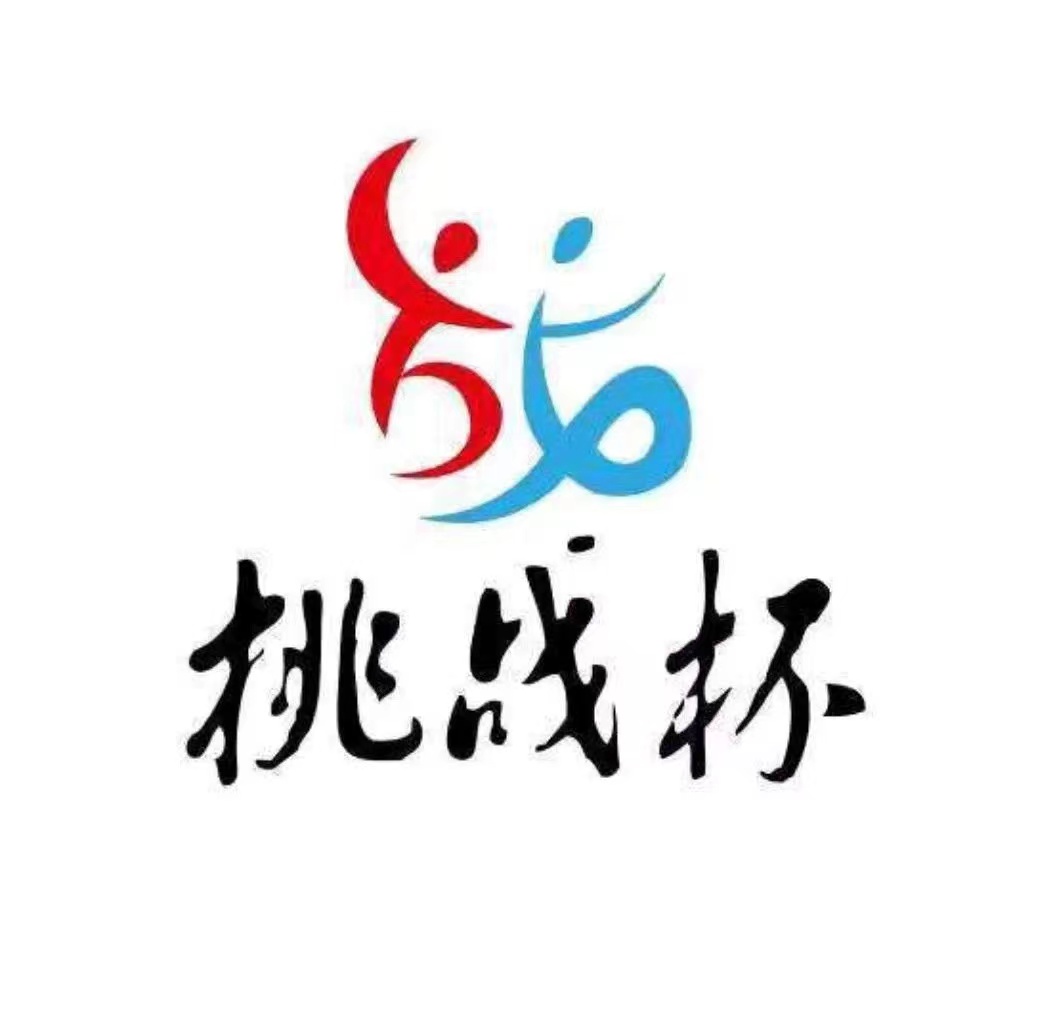 河北科技学院 挑战杯 大学生创业计划竞赛作品展示