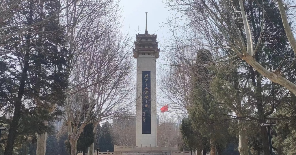 河北科技学院校团委赴冀东烈士纪念馆开展 学党史  记党恩  祭先烈  立誓言 党史教育活动 第 4 张