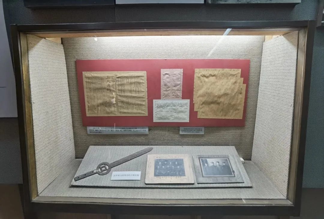 河北科技学院校团委赴冀东烈士纪念馆开展 学党史  记党恩  祭先烈  立誓言 党史教育活动 第 26 张
