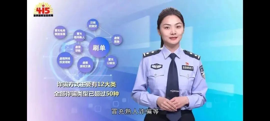 河北科技学院组织全校师生同上一堂国家安全教育课 第 3 张