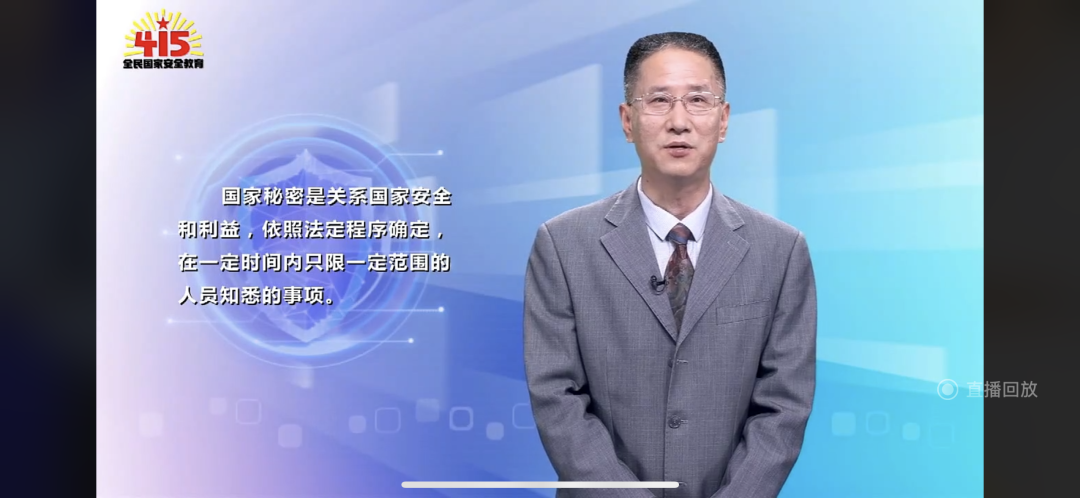 河北科技学院组织全校师生同上一堂国家安全教育课 第 2 张