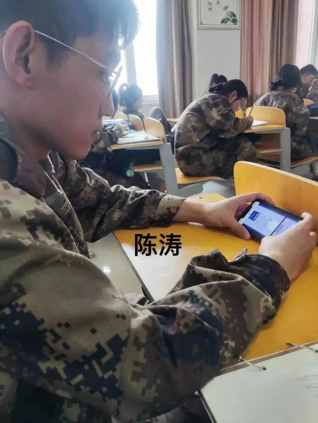 河北科技学院组织全校师生同上一堂国家安全教育课 第 16 张