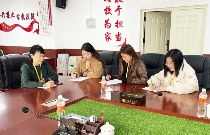 河北科技学院教学质量监控与评估中心组织我校审核评估动员宣传阶段总结审核培训 第 2 张