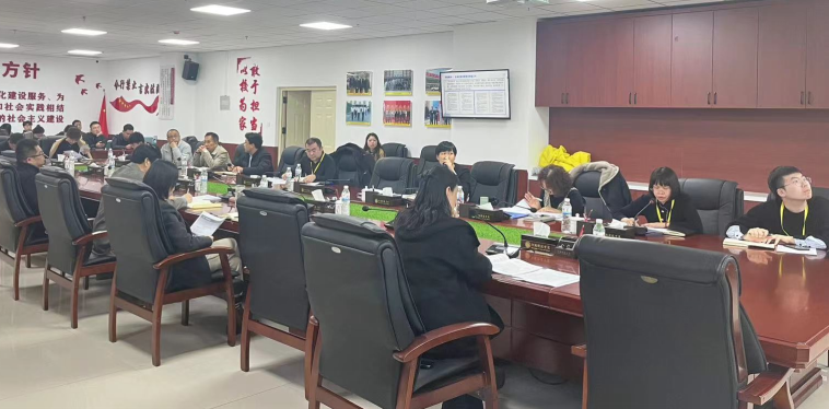 教学质量监控与评估中心组织召开本科教育教学审核评估第二阶段工作会 第 3 张