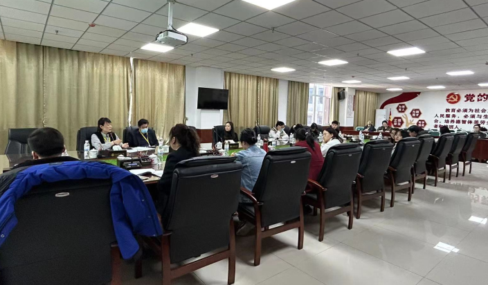 河北科技学院教学质量监控与评估中心组织召开本科教育教学审核评估第二阶段工作协调会 第 1 张