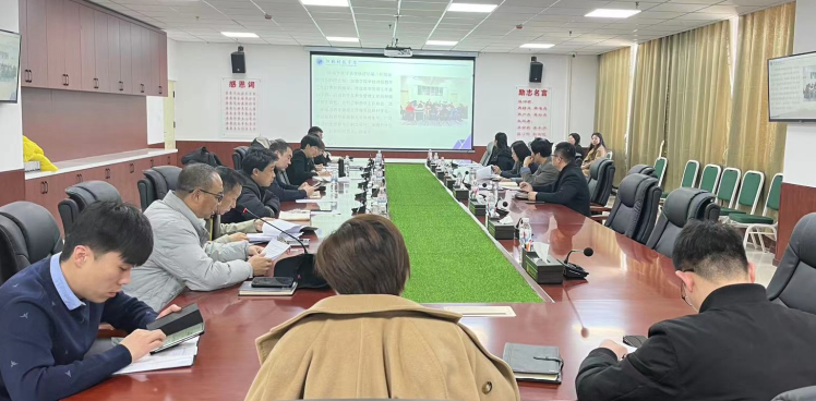 河北科技学院教学质量监控与评估中心组织召开本科教育教学审核评估第二阶段工作协调会 第 2 张