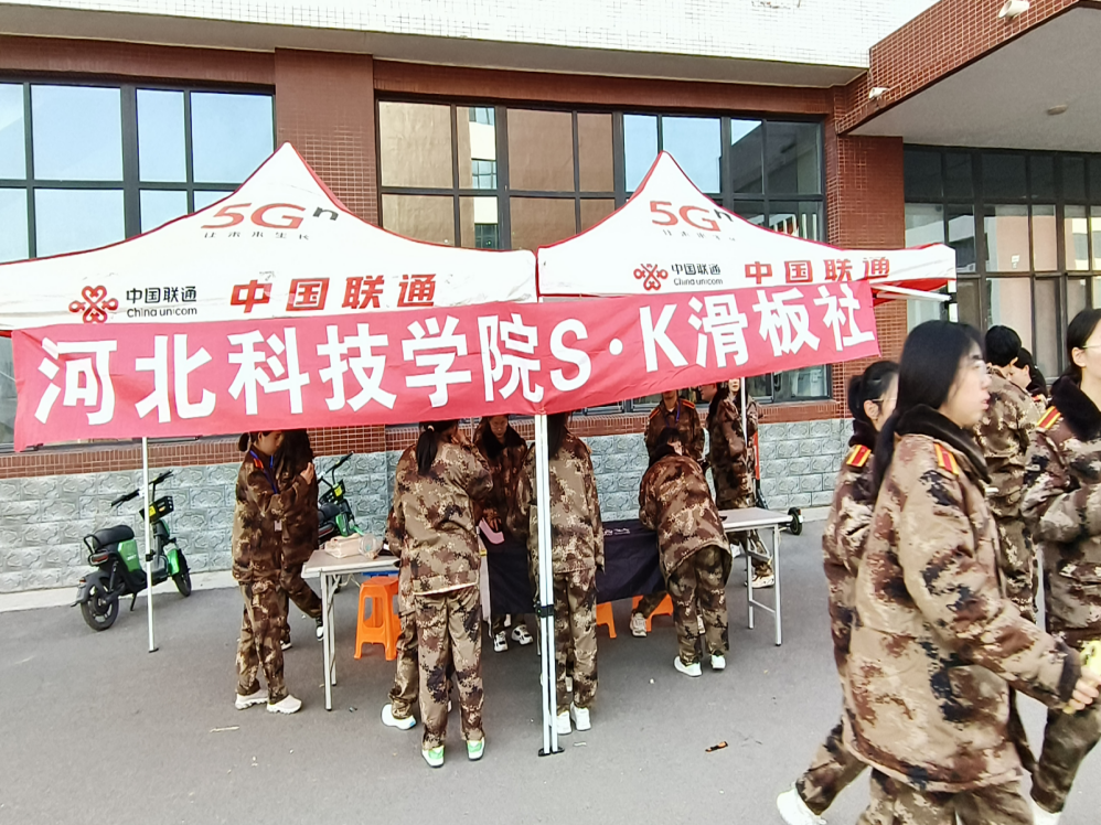 河北科技学院||社团指导中心|| sk滑板社举办  一笔点睛绘我风采 活动