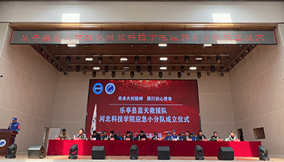 蓝天救援队发.jpg